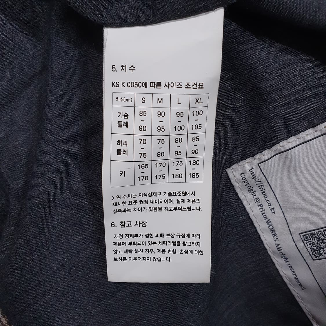 실측 XL) 프리즘웍스 신형 깅엄체크 투웨이 집업 미니멀 블루종 자켓 상품이미지9