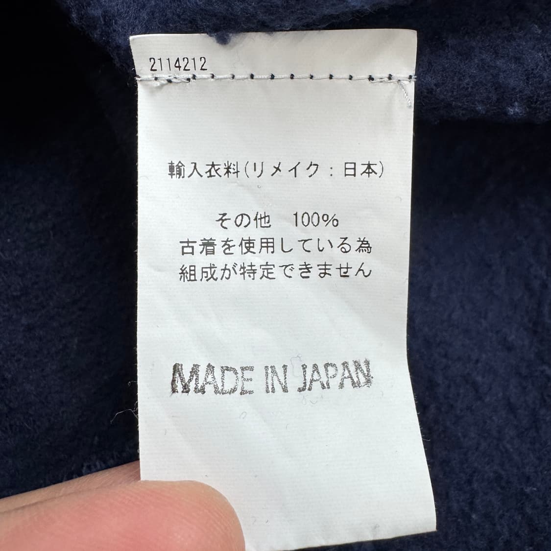 77circa 나나서카 NFL 후드 판초 상품이미지6