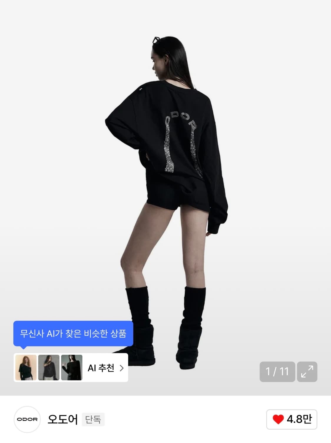 오도어 크리스 박스 티(cris box tee) 상품이미지1