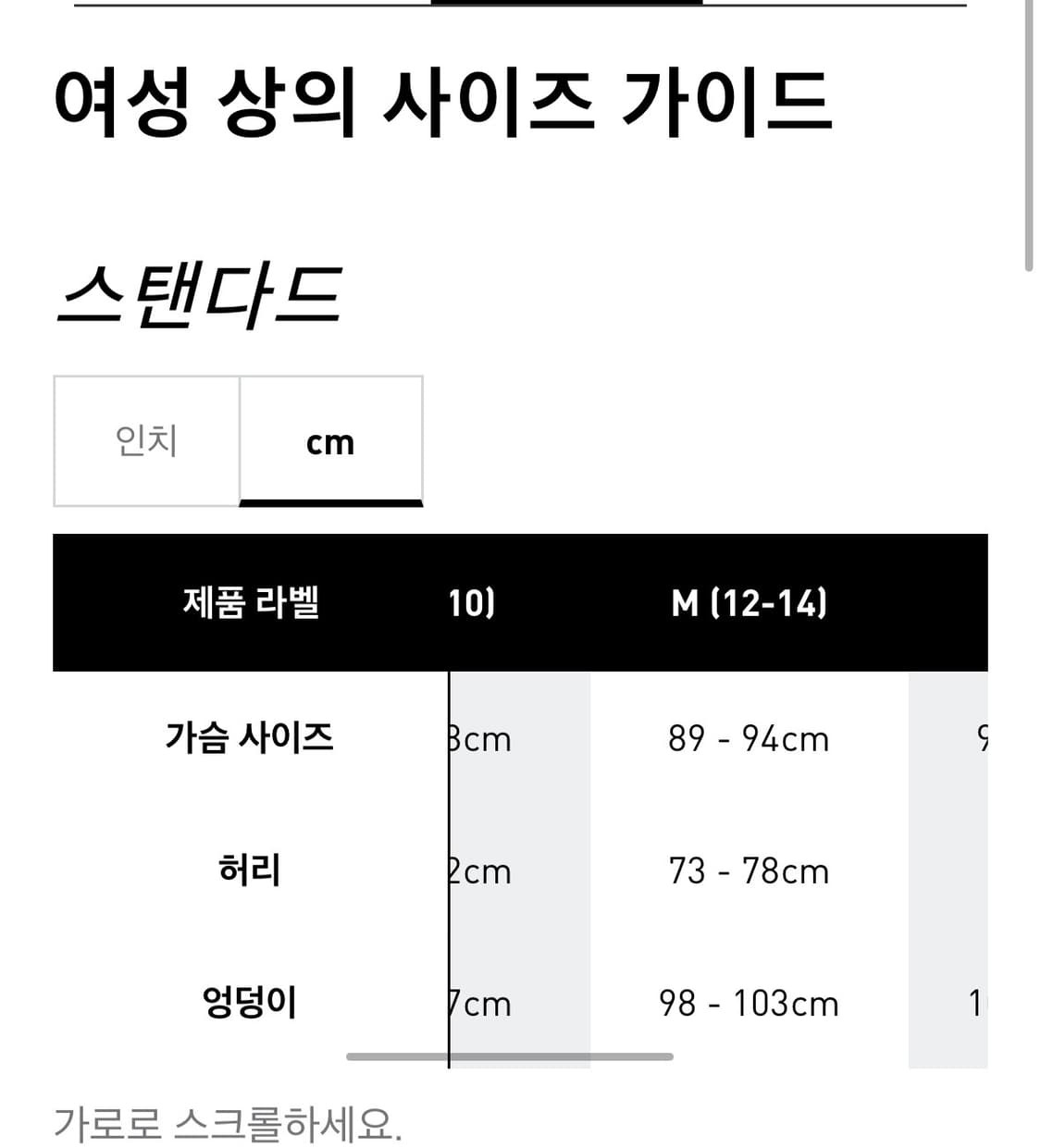 아디다스 우븐 윈드브레이커 화이트 M 상품이미지2