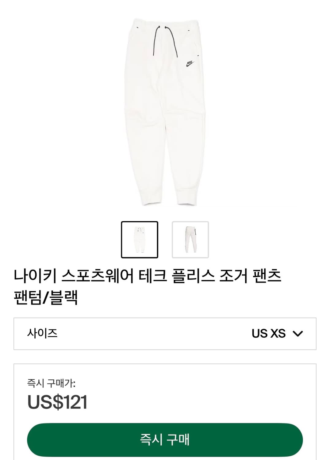 테크플리스 화이트 조거팬츠 상품이미지1