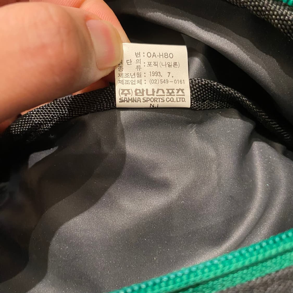 🌊93’ NIKE 삼나스포츠 대전엑스포 힙쌕 상품이미지8