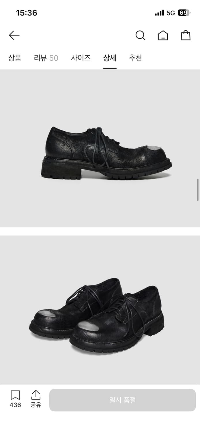 로스트가든 네스토르 상품이미지1