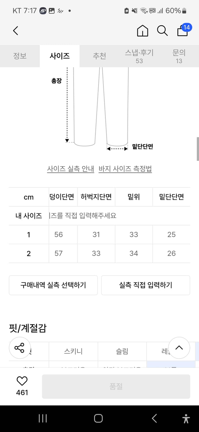 도미넌트 카고팬츠 블루 판매합니다 상품이미지5