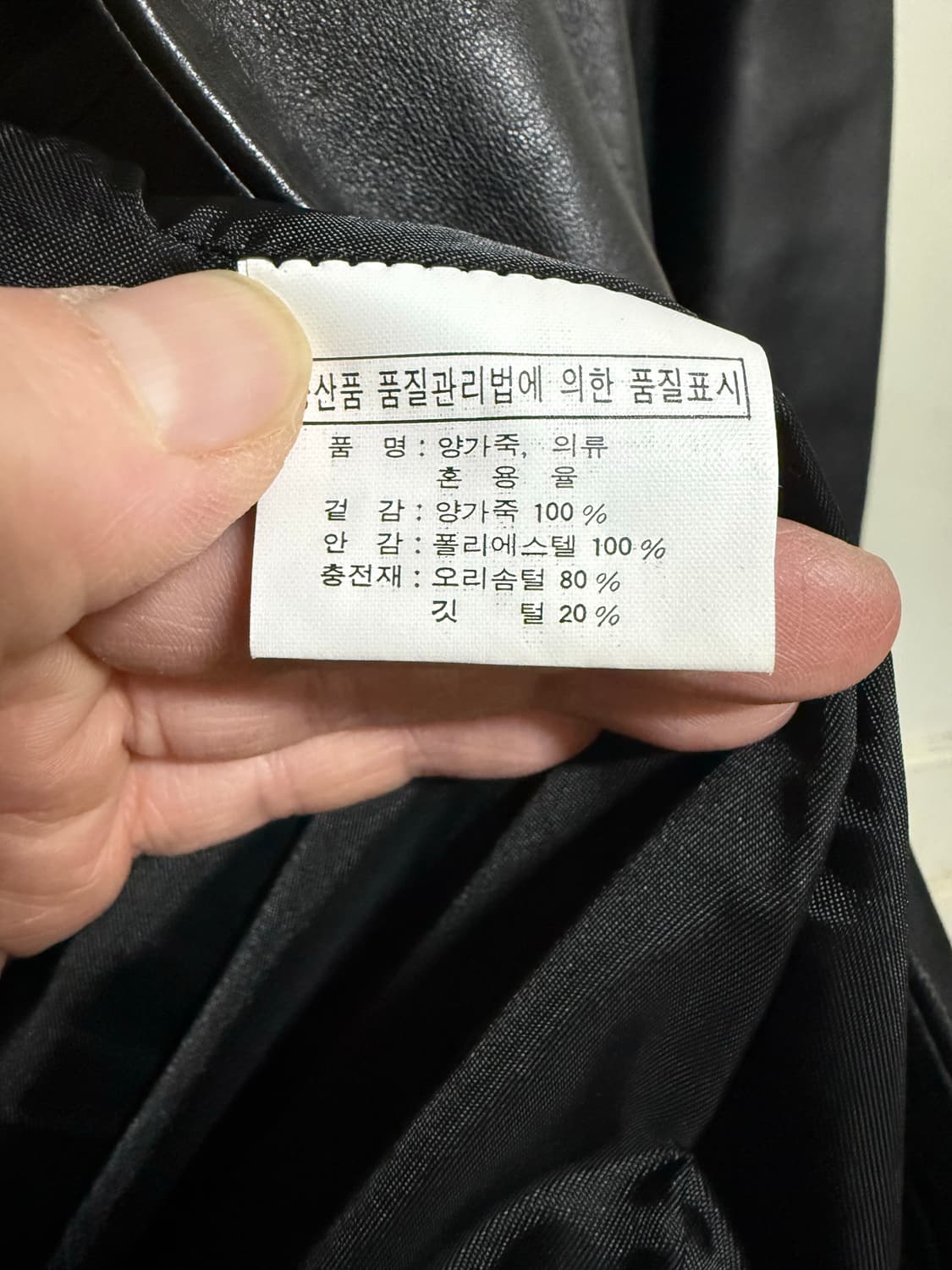 남자양가죽오리털자켓거의새거 상품이미지6