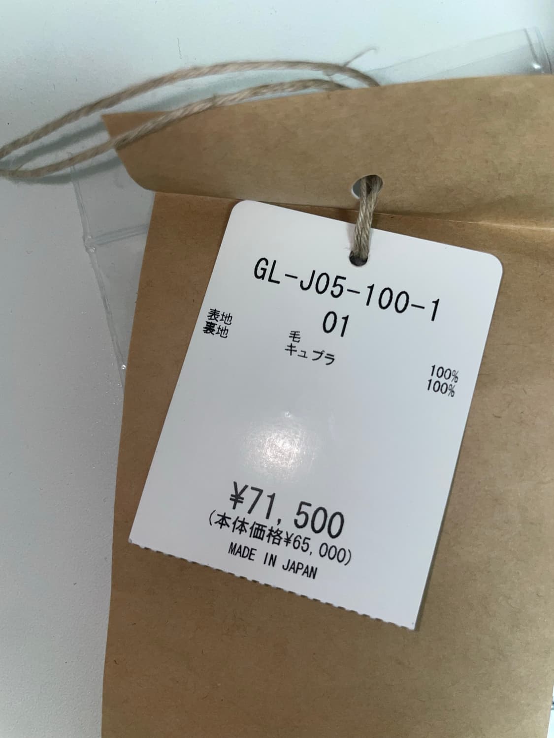 GroundY 요지 블레이저 상품이미지3