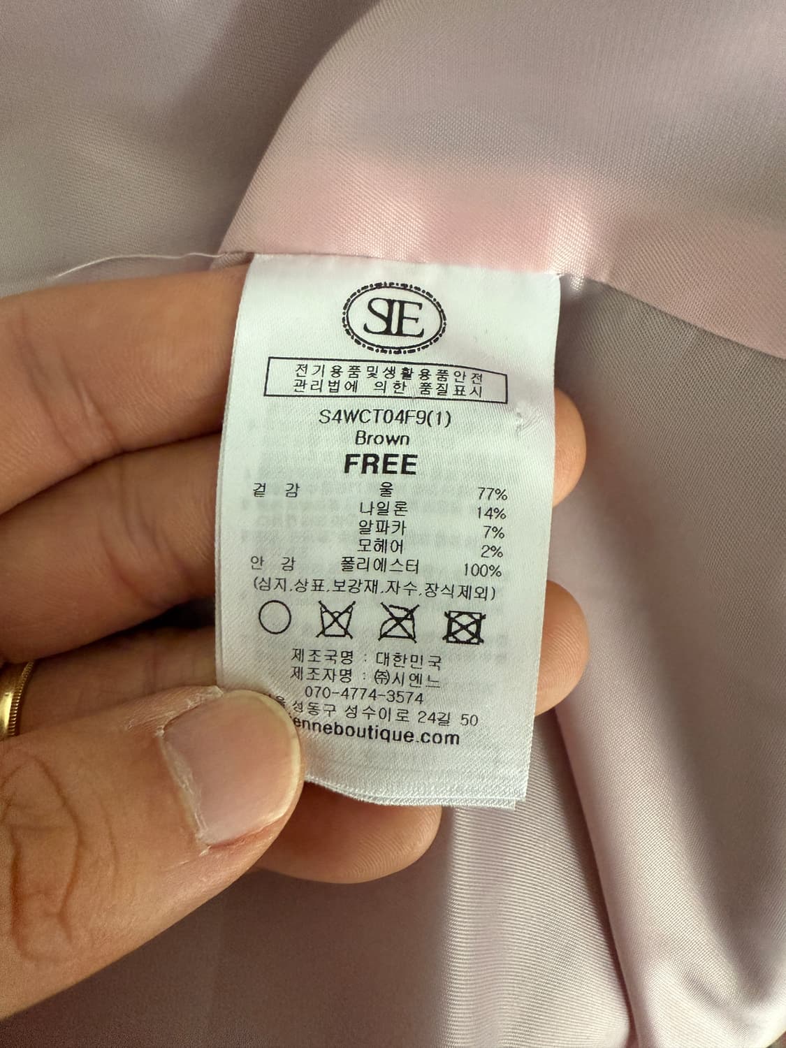 시엔느(Sienne) 울&알파카 헤링본 코트(택 달린 제품) 상품이미지10