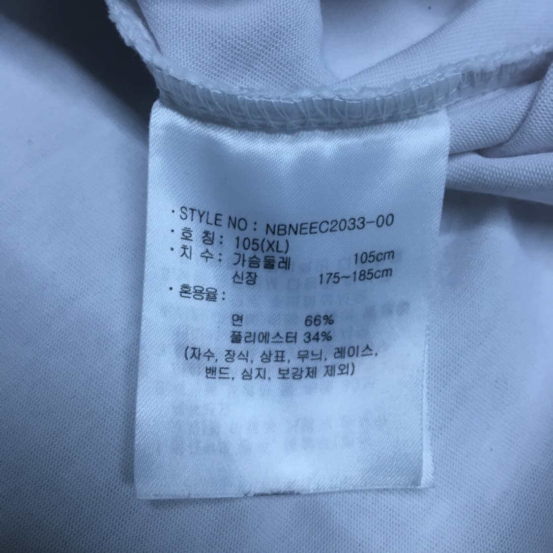 뉴발란스 백로고 반팔티 DD26 상품이미지4
