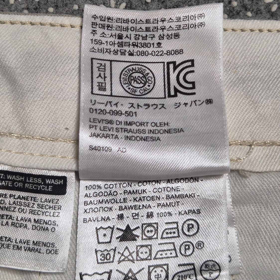 [34] 리바이스 카고팬츠  -541 상품이미지3