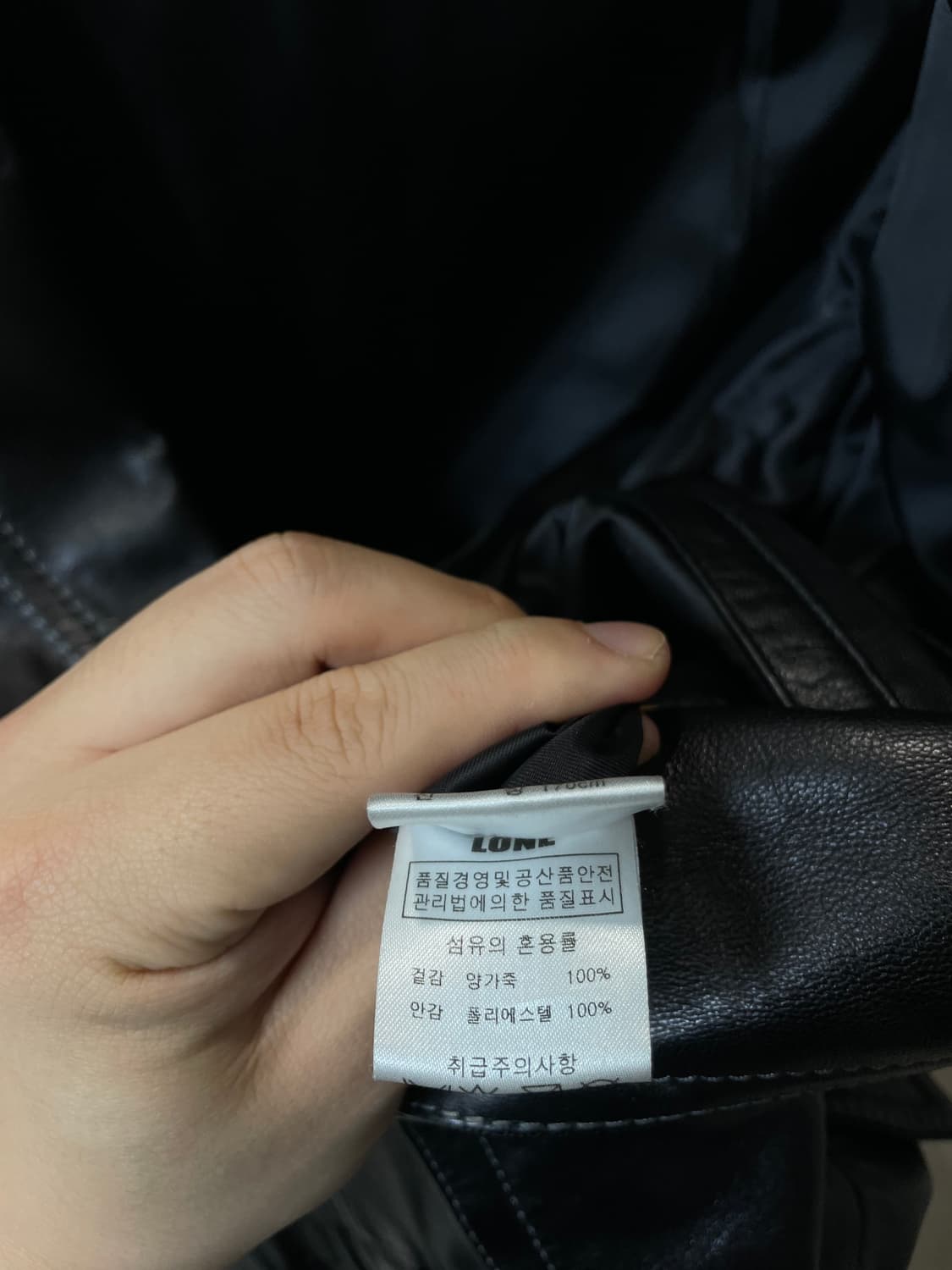 (100) Lone 론 준지 정욱준 양가죽 스티치 블레이저 자켓 상품이미지5