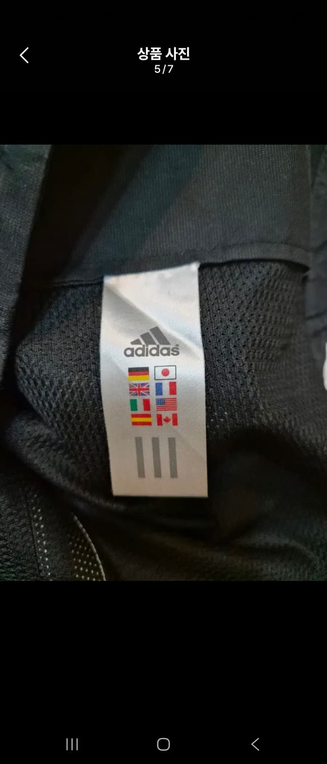 ADIDAS (아디다스)
바람막이 / 트레이닝자켓 상품이미지5