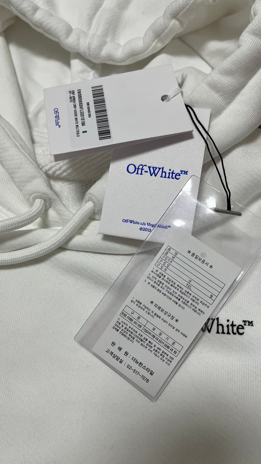 [새상품] 오프화이트 off white 크롭 후드티 화이트 S 상품이미지9