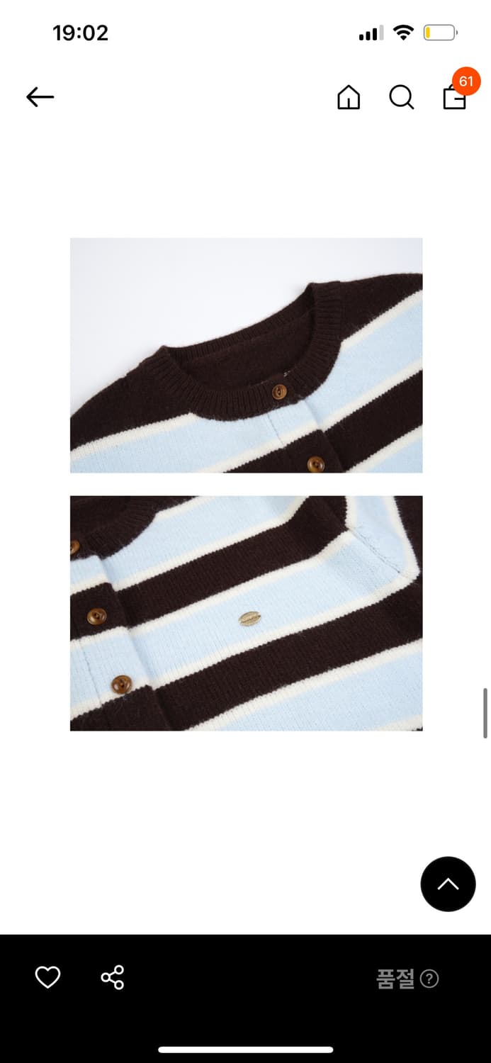 아노에틱  stripe knit cardigan 스트라이프 니트가디건 상품이미지4