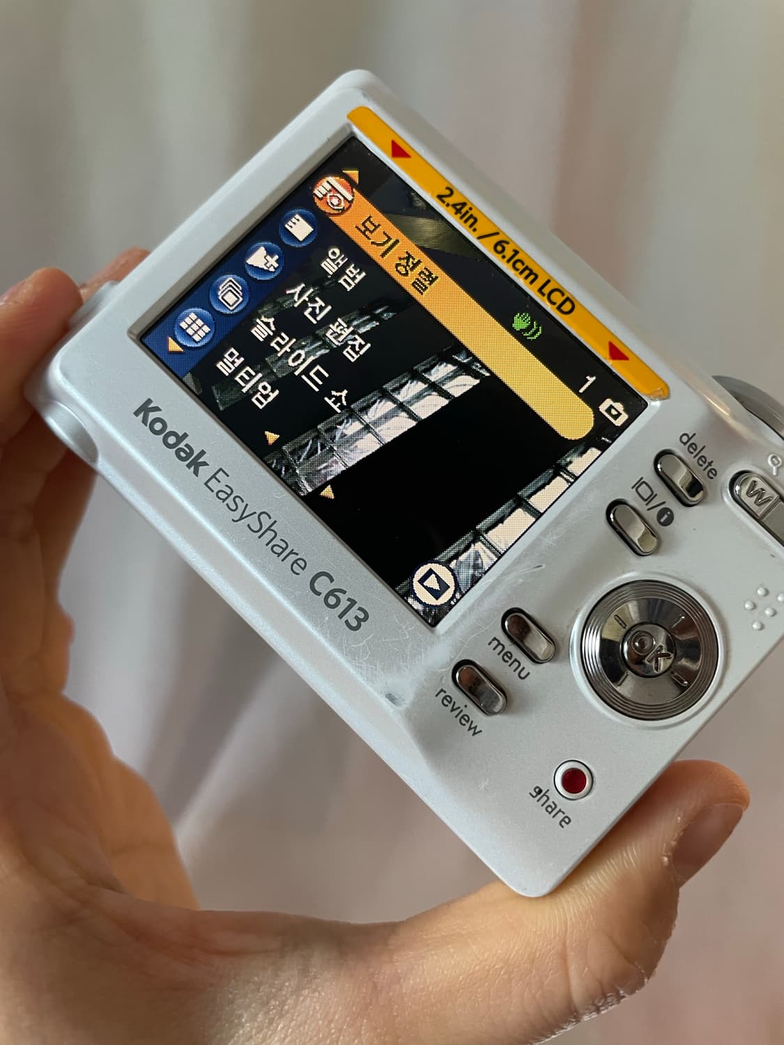 코닥 이지쉐어 C613 펄 화이트 Kodak Easyshare C613  상품이미지7