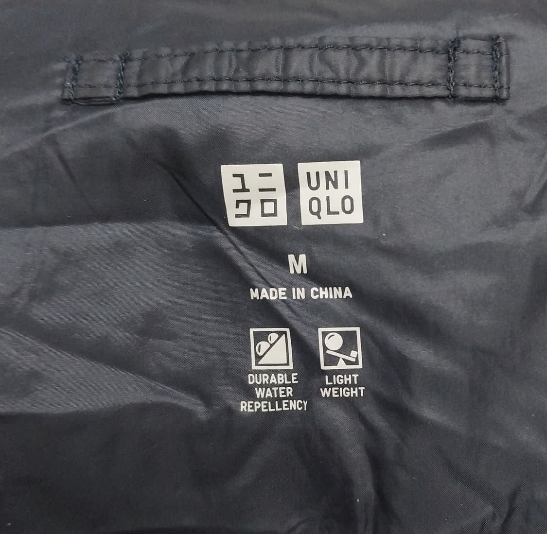 유니클로 진네이비 경량 패딩 M 상품이미지3