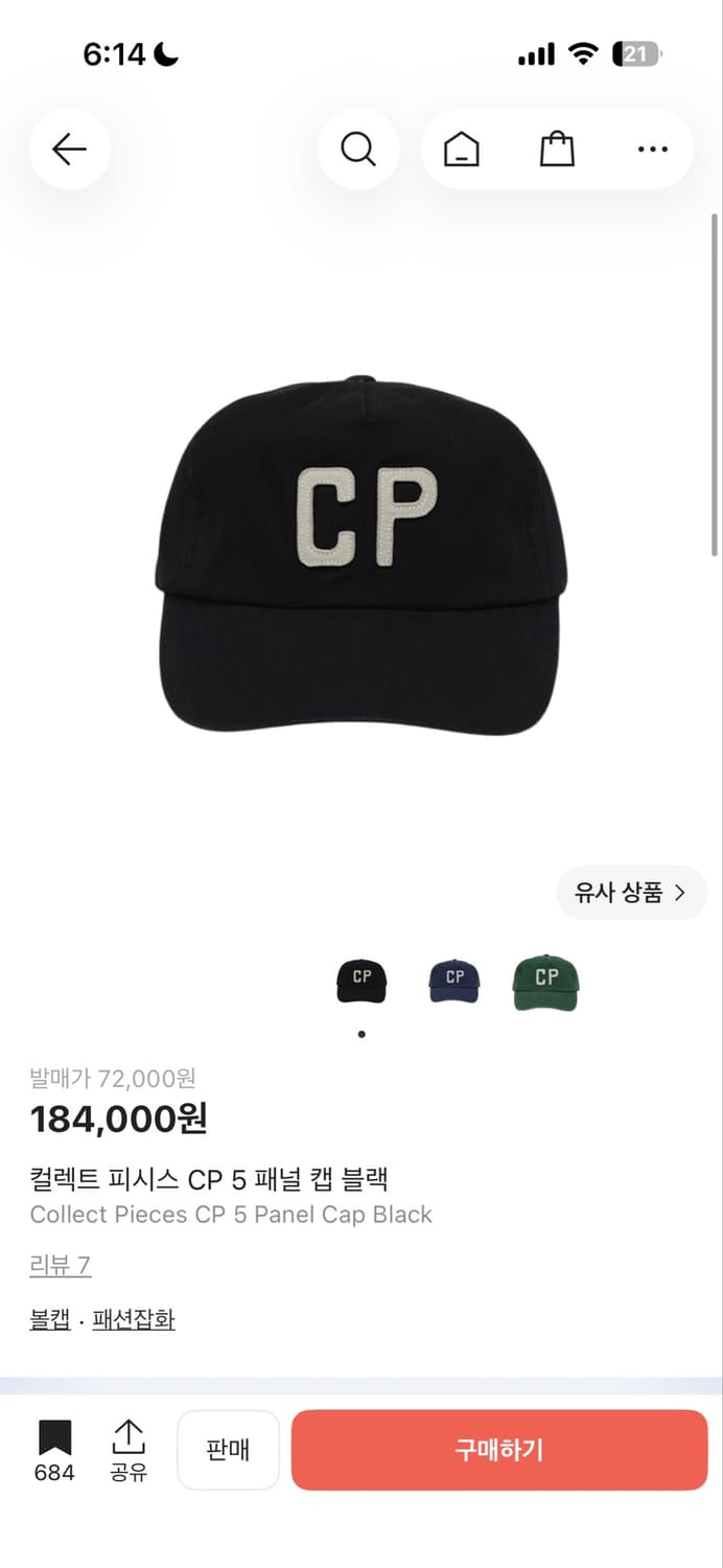 (새상품) 컬렉트 피시스 CP 5 패널 캡 블랙 상품이미지1