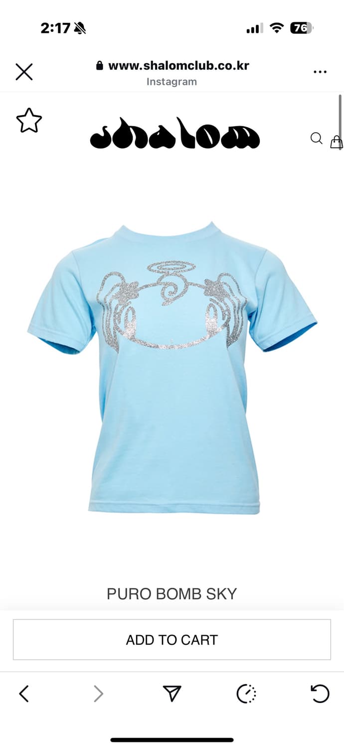 샬롬클럽 PURO BOMB SKY 상품이미지1