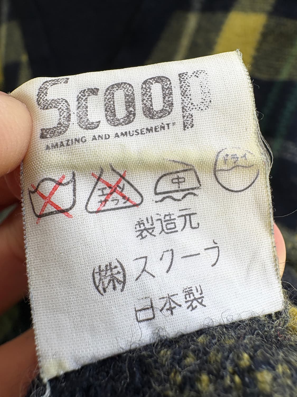 SCOOP (Made in Japan) 니트 상품이미지8