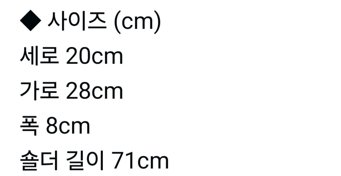 프라다 블랙 나일론 체인 숄더백 상품이미지9