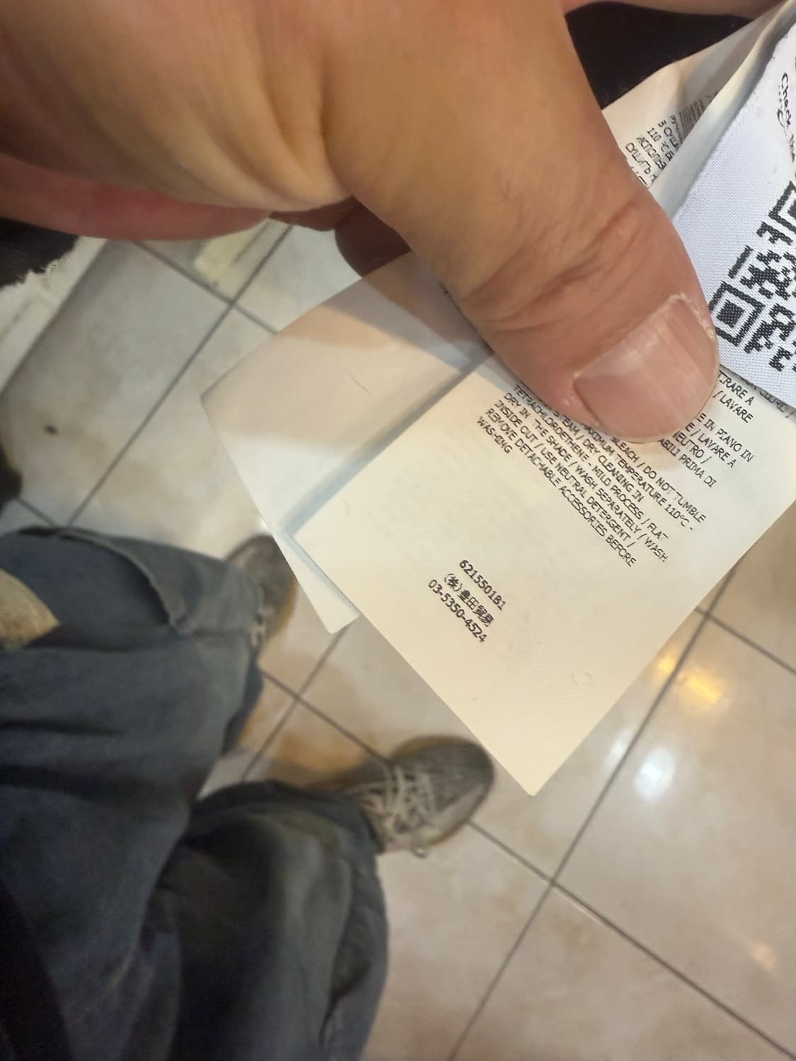 105 정품 스톤아일랜드 반집업 니트 팝니다 상품이미지7