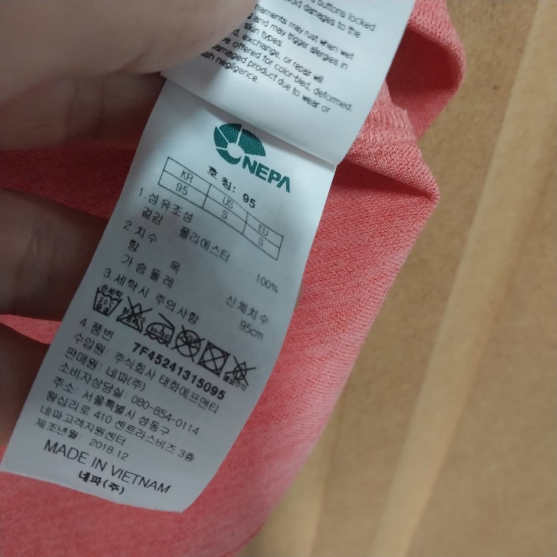 네파 여성95 반팔 상품이미지5