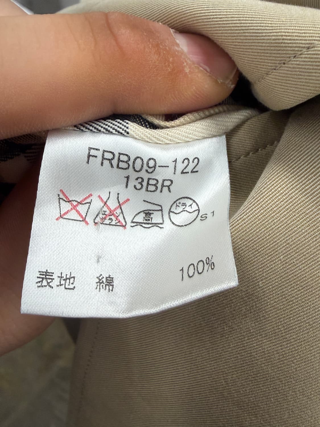 일본 라이선스 버버리 하프 코트 베이지 13 상품이미지5