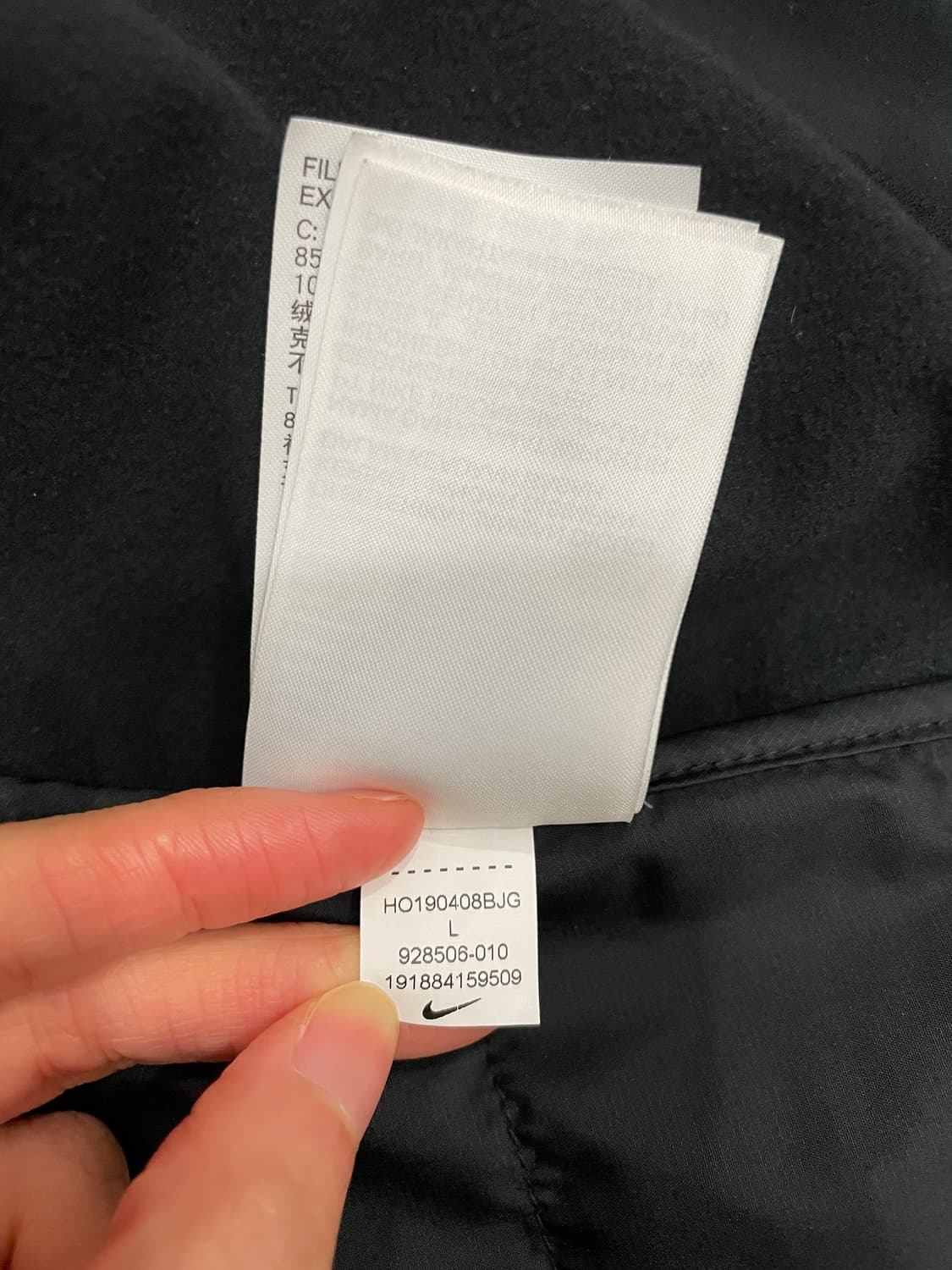 나이키 에어로로프트 자켓 블랙 상품이미지8