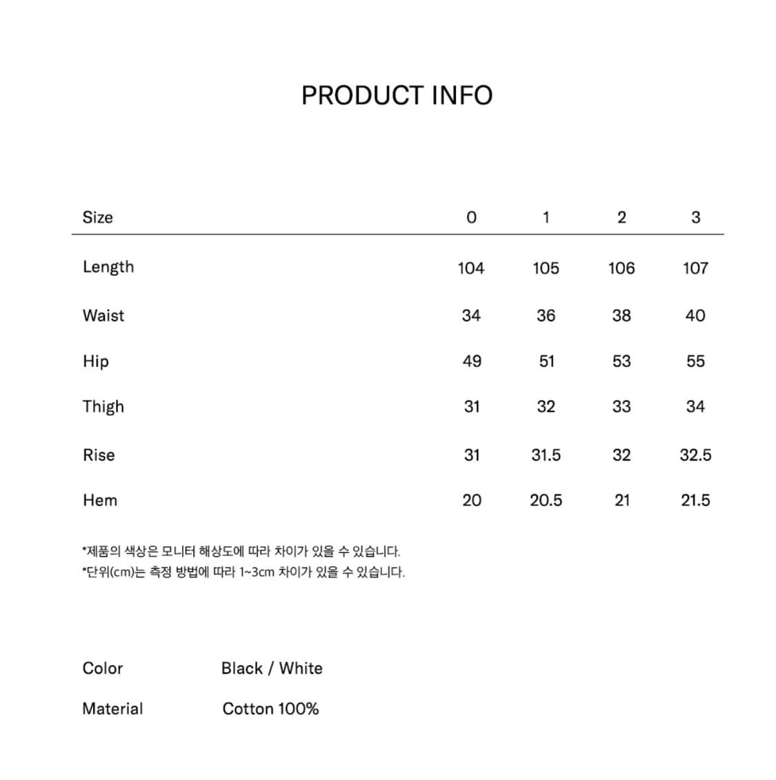 데이지신드롬 스타데님 3사이즈 상품이미지2