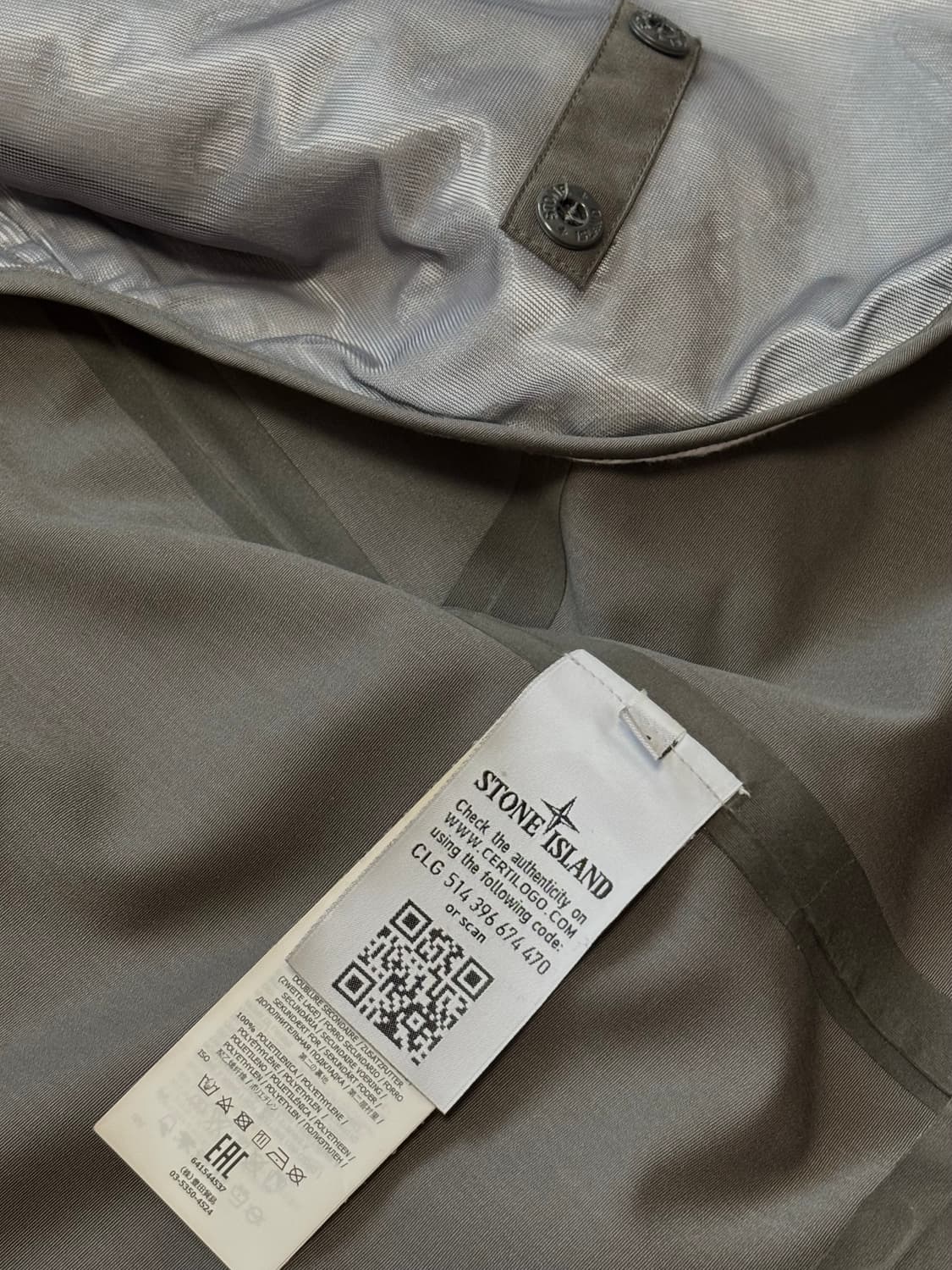 스톤 아일랜드 고스트 자켓 (Stone Island Ghost) 상품이미지5