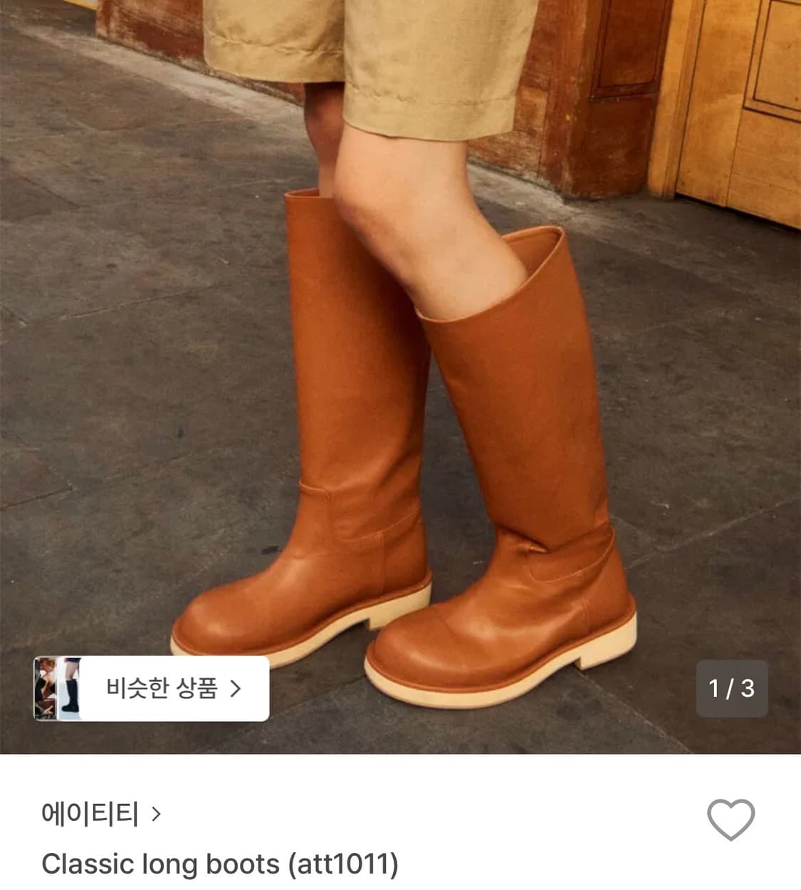에이티티 클래식 롱부츠 브라운 235 새상품 상품이미지1