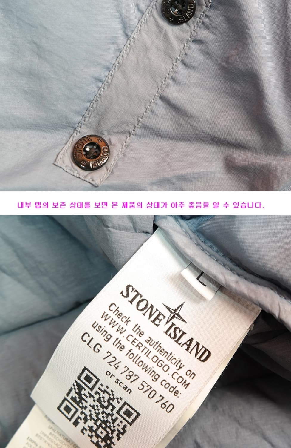 스톤 아일랜드 다운 경량 패딩~ L 사이즈 상품이미지8