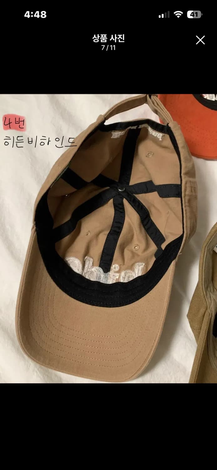 브랜드 볼캡 여러개 판매합니다 !! 상품이미지8