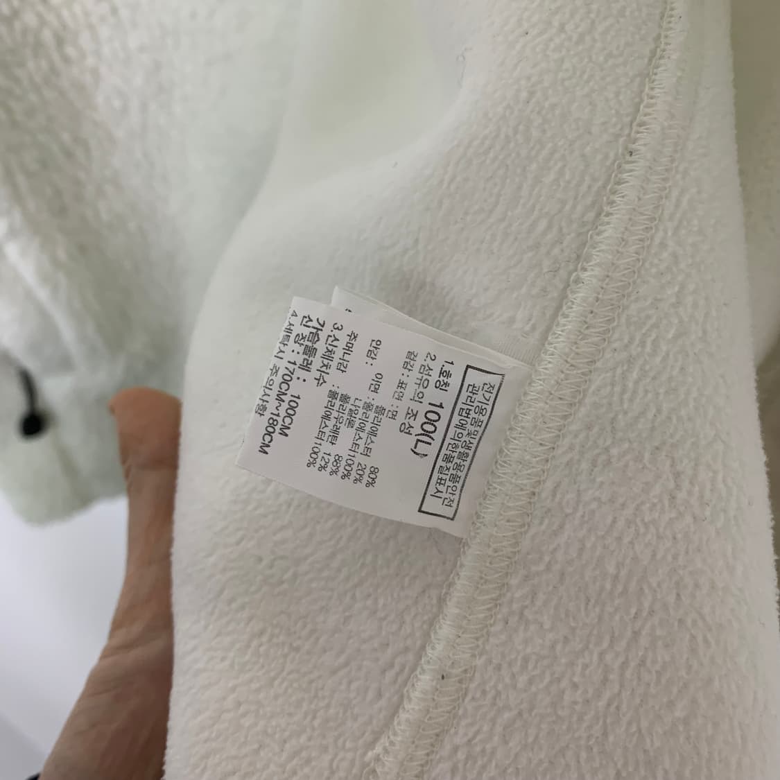 노스페이스 뽀글이 플리스 후리스 자켓 집업 아이보리 빈티지 상품이미지6