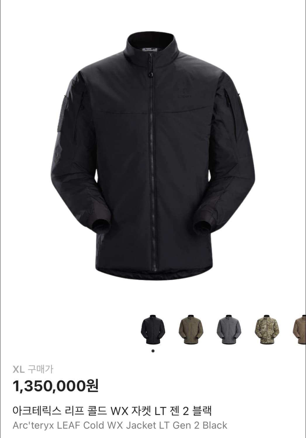 아크테릭스 /리프 콜드 WX 자켓 Gen2 /XL 상품이미지1
