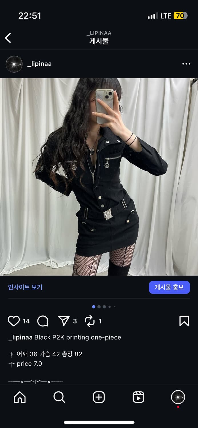 리피나_imnev****님 개인 결제창 상품이미지1
