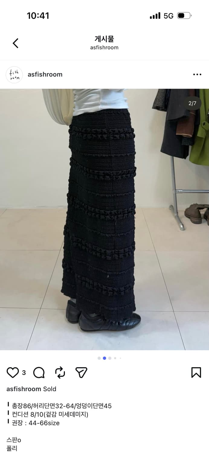 피쉬룸 빈티지 롱스커트 / 실착 2시간 상품이미지2