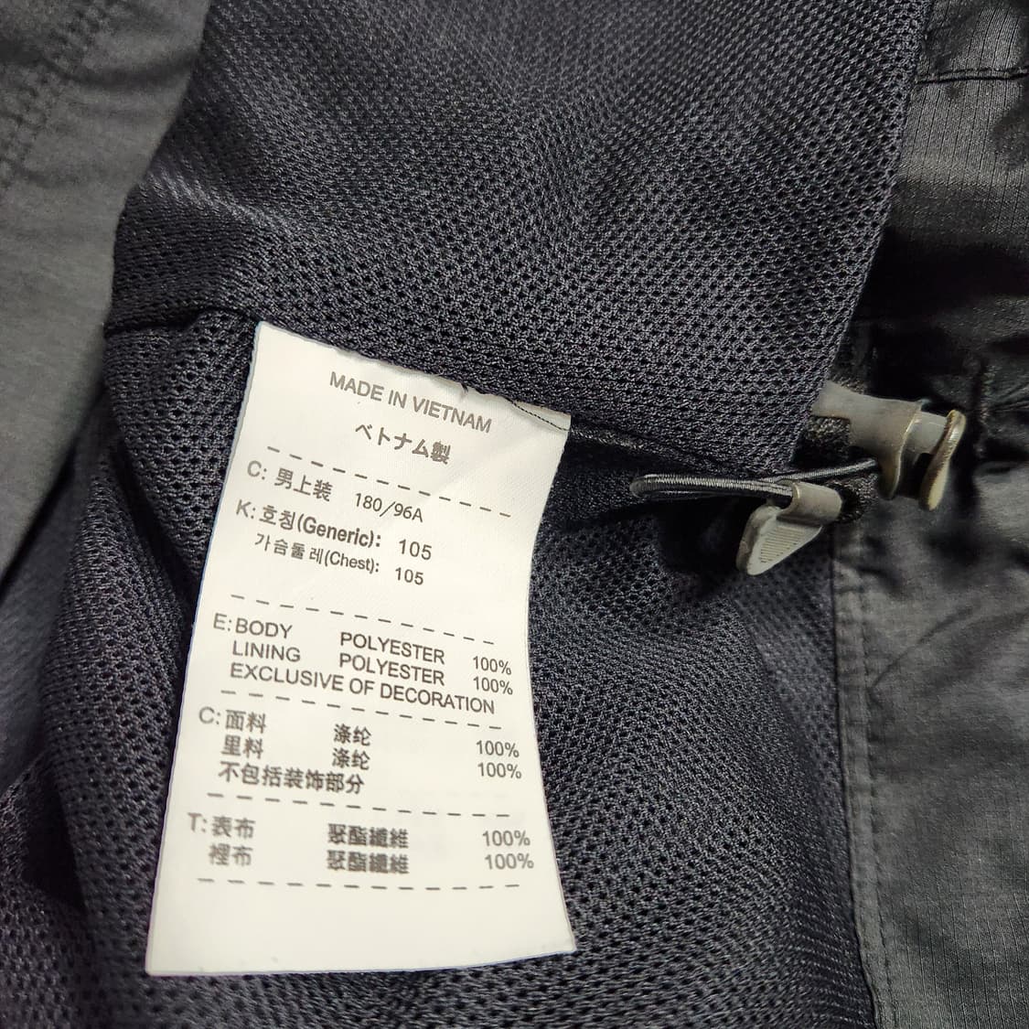 H984 [XL] 나이키 골프 긴팔 바람막이 맨투맨
 상품이미지5