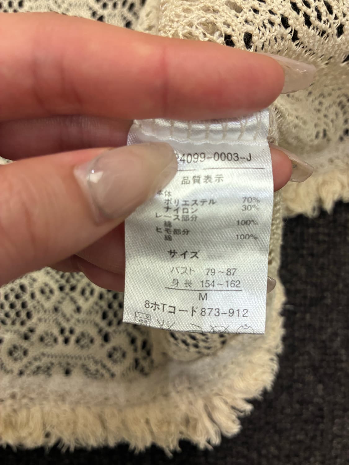 M)D&S 빈티지 여성 꽃 레이스 디테일 펀칭 베스트 상품이미지6