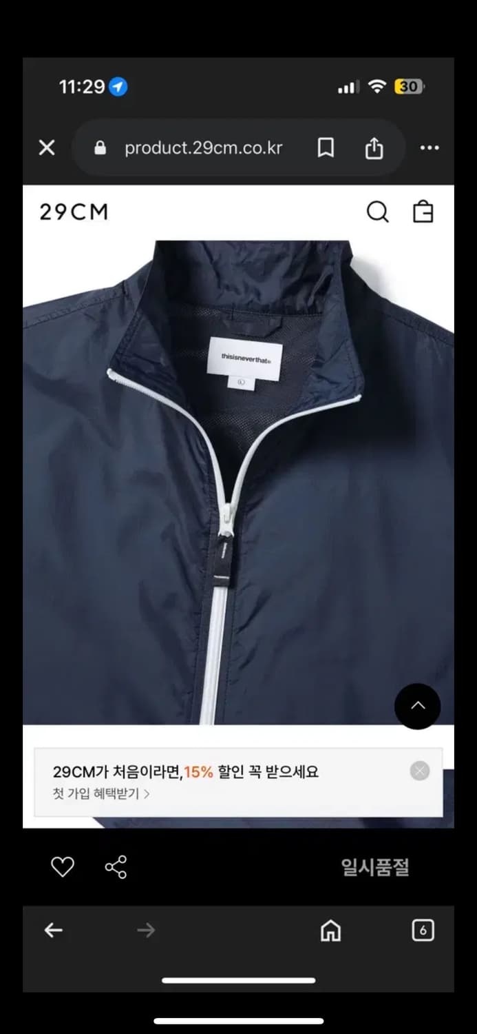 디네댓 크루 자켓 바람막이 상품이미지2