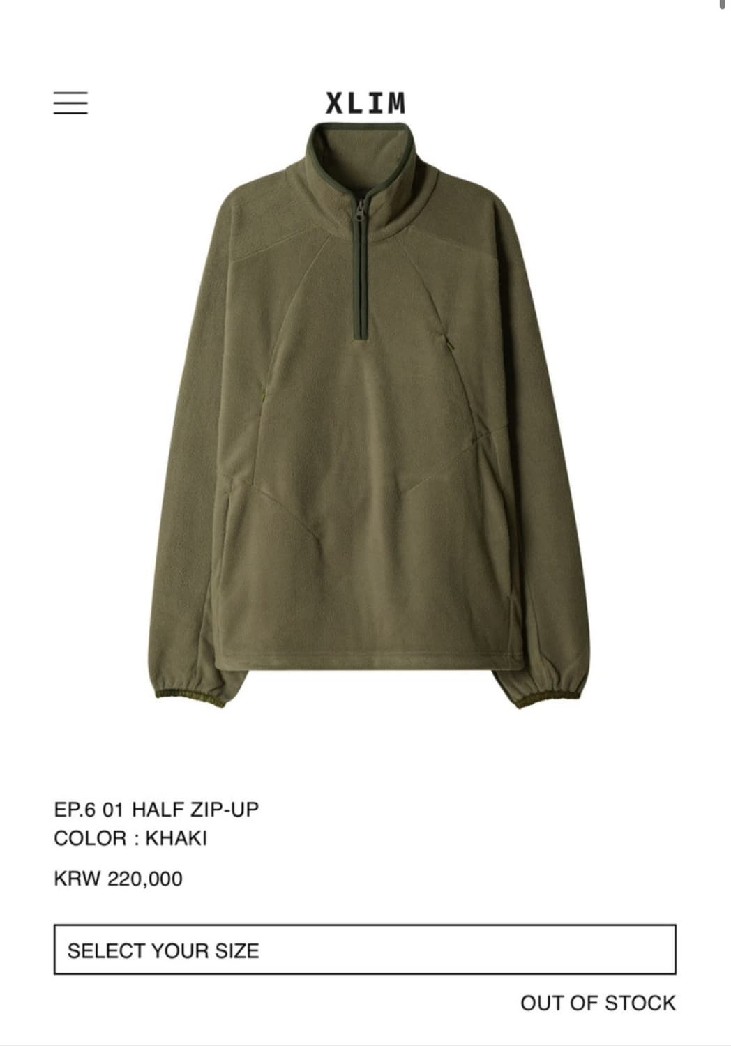 Xlim ep 6 half zip up kahki 상품이미지1