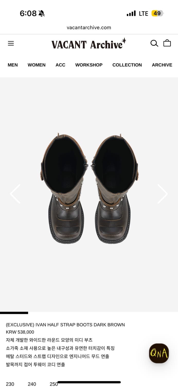 vacantarchive 스트랩 부츠 240 상품이미지3