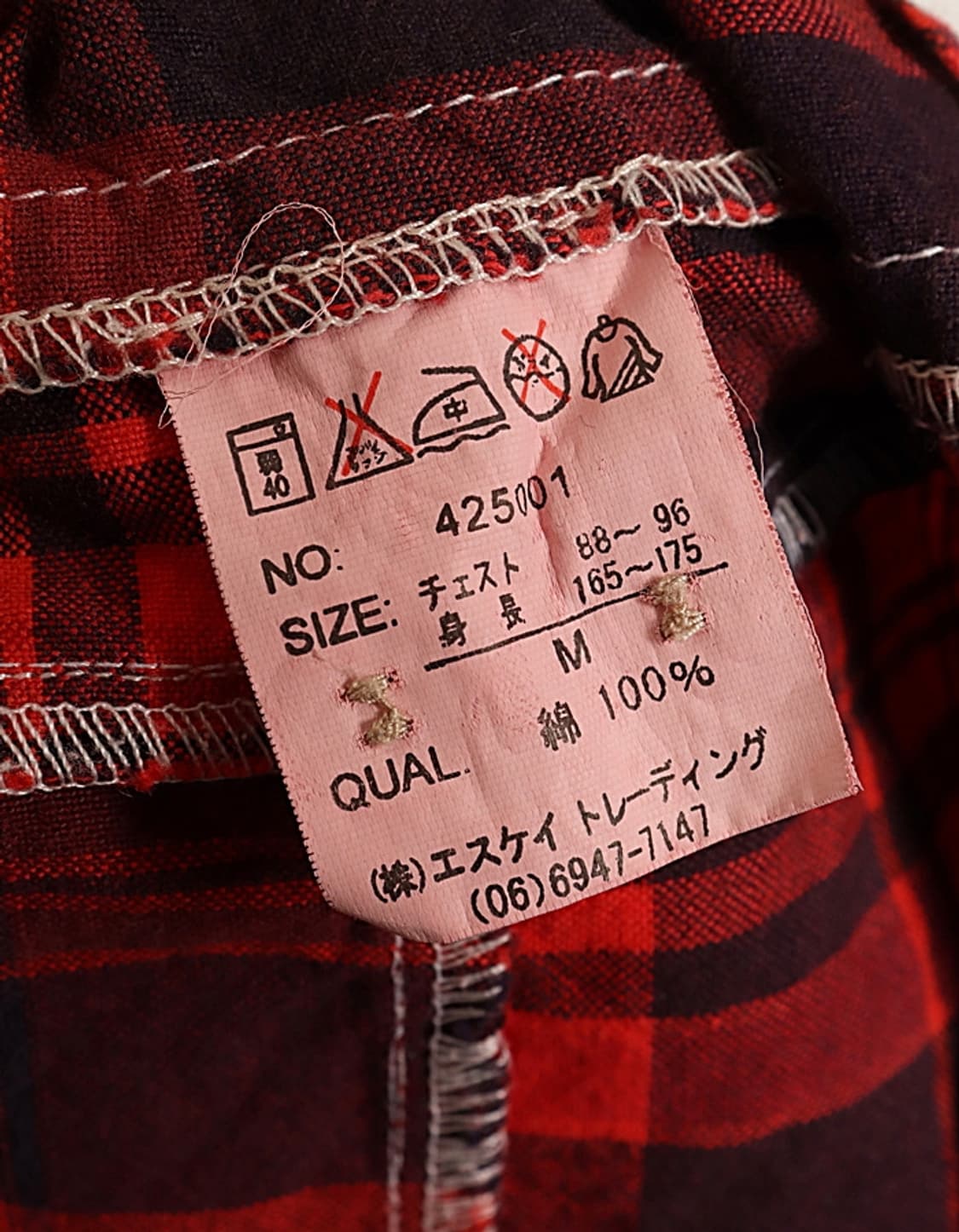 HOUSE OF BLUES PatchWork Shirts 상품이미지8