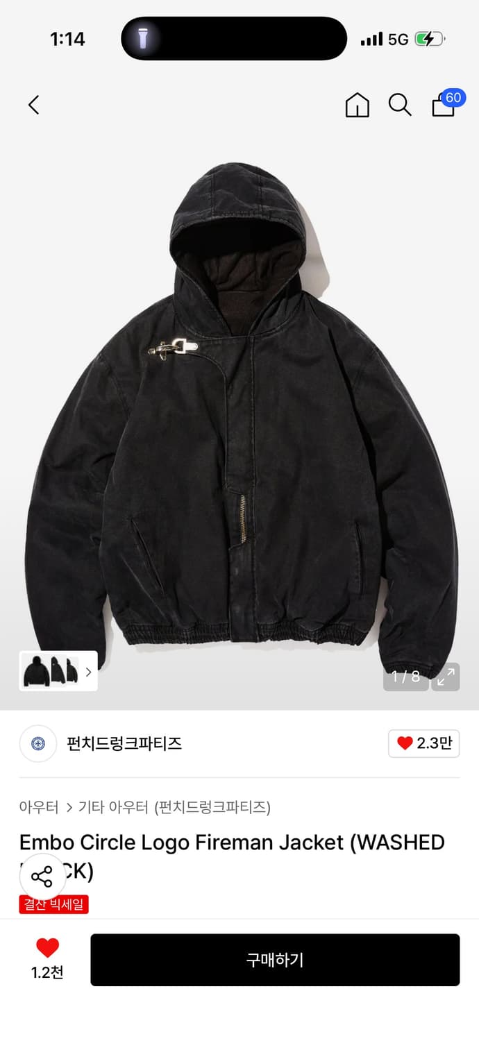 펀치드렁크파티즈 Embo Circle Logo Fireman Jacket 상품이미지5