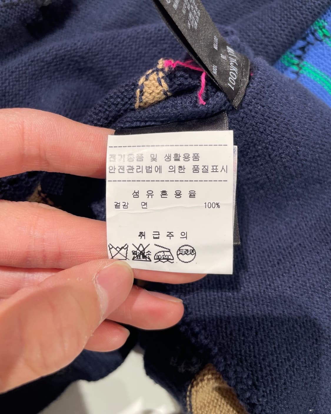 뮤베일 믹스 앨리펀트 캑투스 멕시칸 가디건 상품이미지8