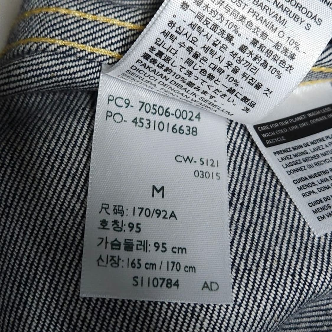 95 LEVIS 리바이스 LVC 506XX 1세대 빅E셀비지 데님 청자켓 상품이미지10