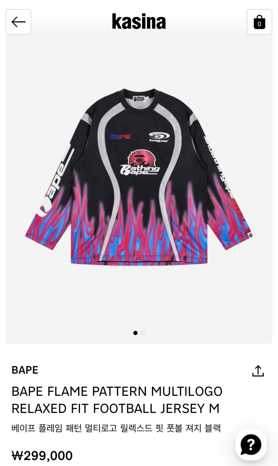 Bape 베이프 플레임 풋볼져지 블랙 M 상품이미지1