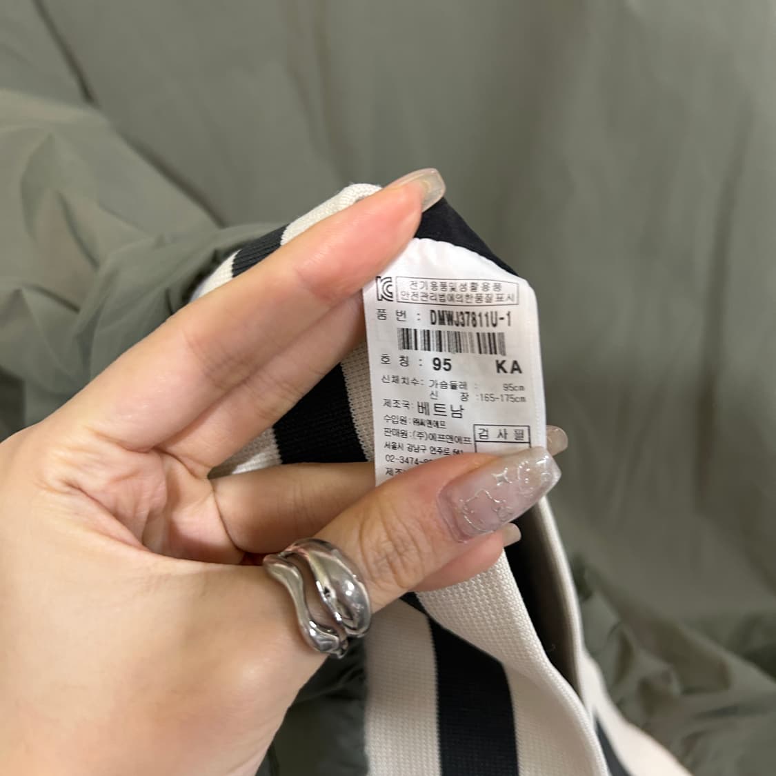 디스커버리 남성 바람막이 95 상품이미지3