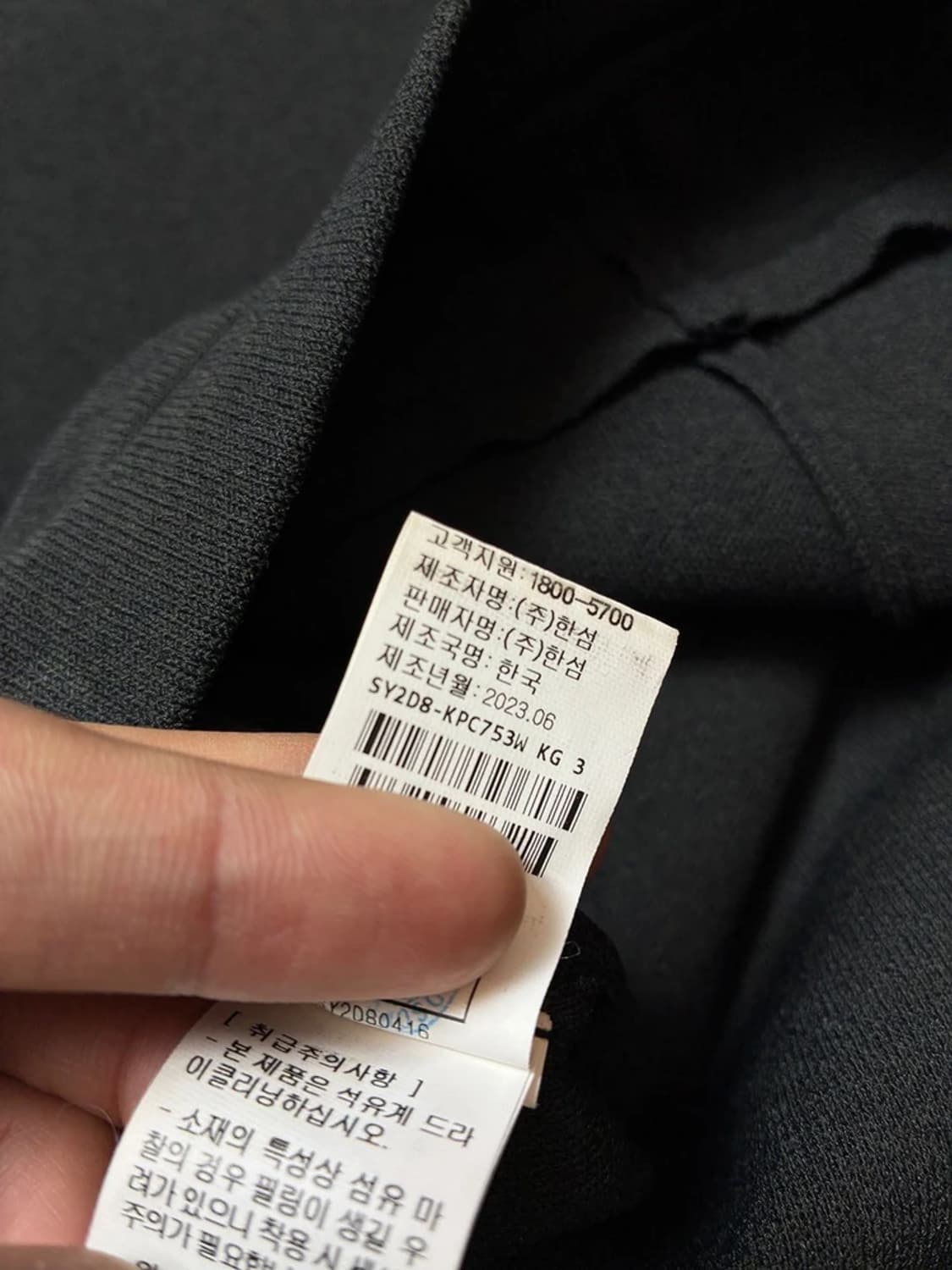 시스템 23FW 레이온 와이드 팬츠 PN8359 상품이미지7