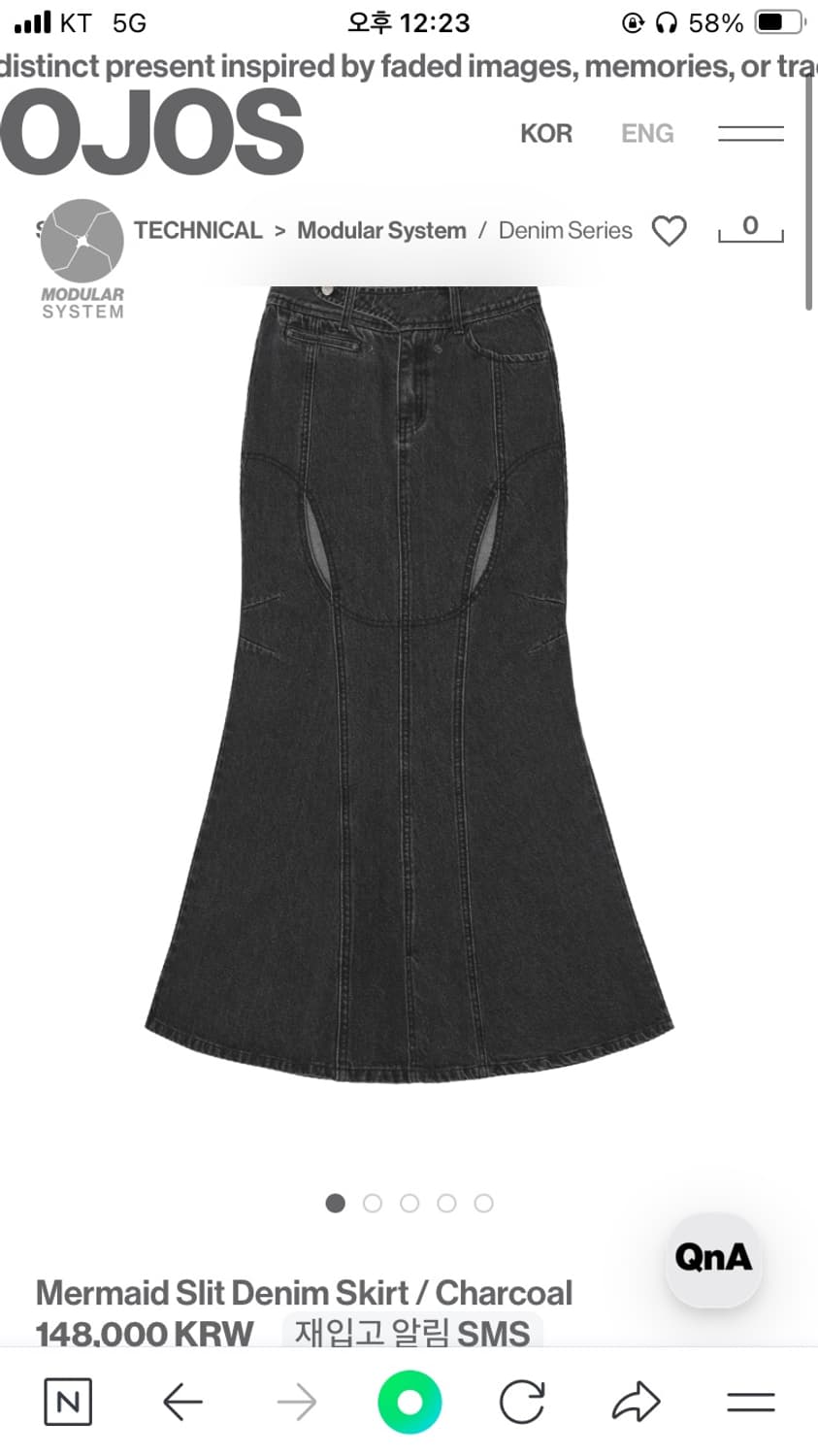 오호스 머메이드 슬릿 스커트 Mermaid Slit Denim Skirt 상품이미지1