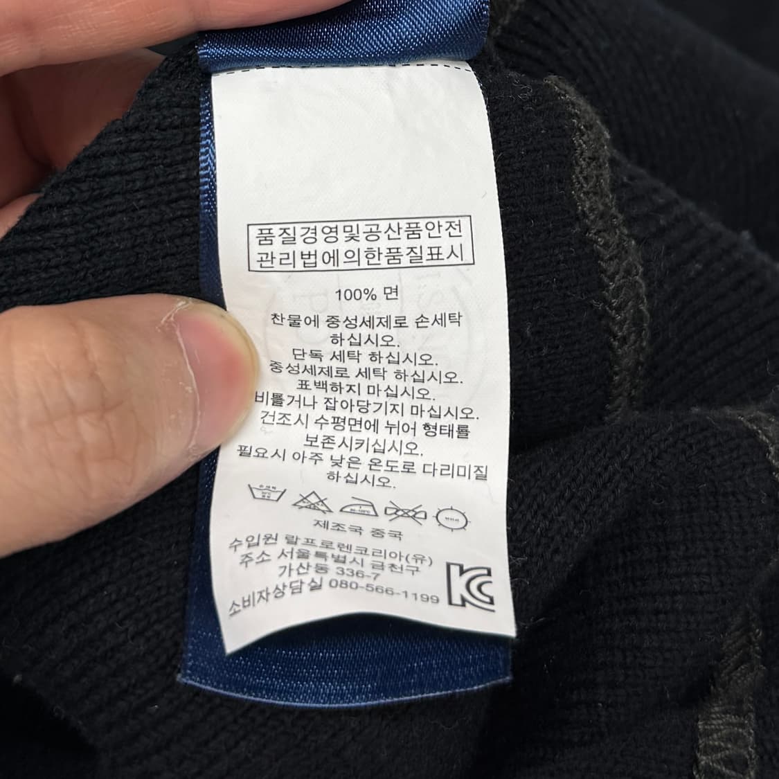 Polo Ralph Lauren gym sweatshirt 상품이미지8